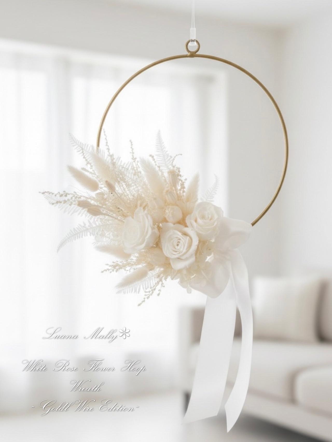 【ワイヤーリース】ホワイトローズのワイヤーリング ♥ リングリース  ゴールドワイヤー ウエディング 上品 シンプル 祝